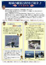 長尾さん(2012年11月vol.10)
