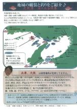 長尾さん(2013年5月vol.12)