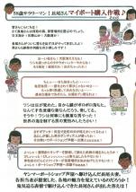 長尾さん(2013年8月vol.13)