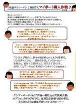 長尾さん(2013年12月vol.14)