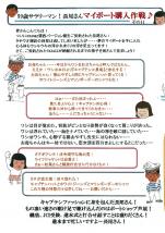 長尾さん(2014年6月vol.16)