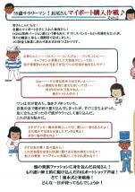 長尾さん(2014年8月vol.17)