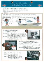 長尾さん(2014年8月vol.17)