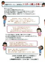 長尾さん(2014年11月vol.18)