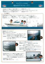 長尾さん(2014年11月vol.18)