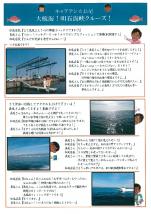 長尾さん(2015年1月vol.19)