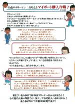 長尾さん(2015年5月vol.20)
