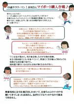 長尾さん(2015年8月vol.21)