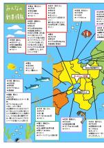 釣果情報(2017年7月vol.28)