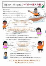 長尾さん(2013年2月vol.11)