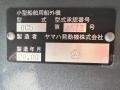thumbnail.php?w=220&h=165&f=boat_569_other_photo_07.jpg